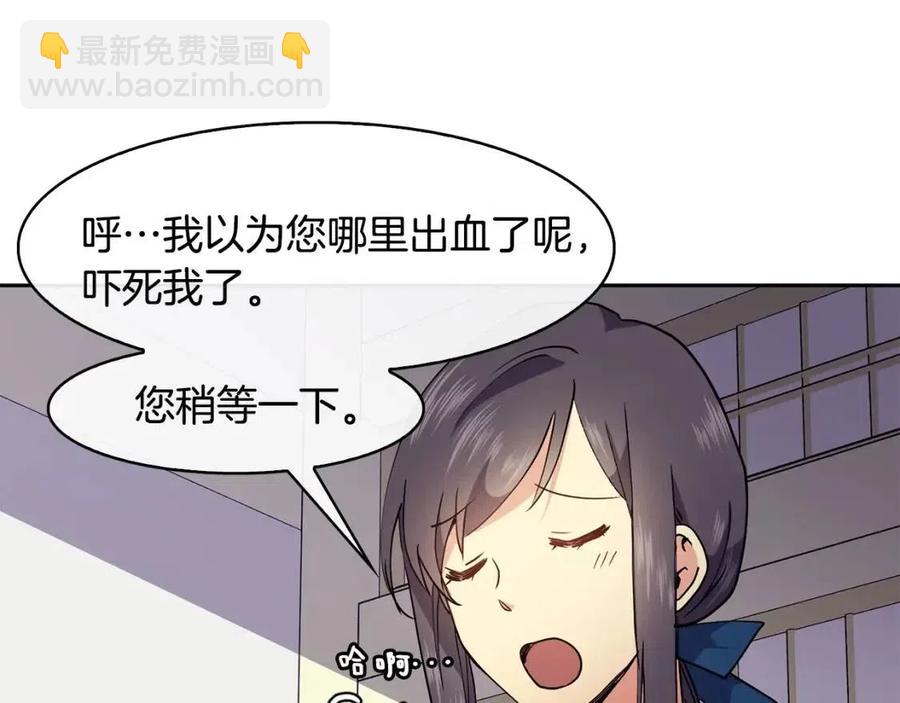 第13话 盛装去寺庙(1/4)-第14话