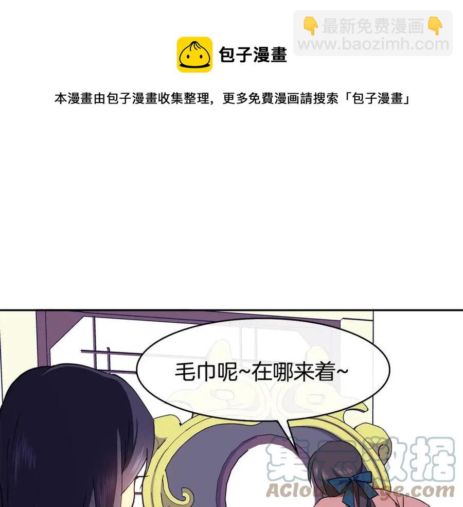 第13话 盛装去寺庙(1/4)-第14话