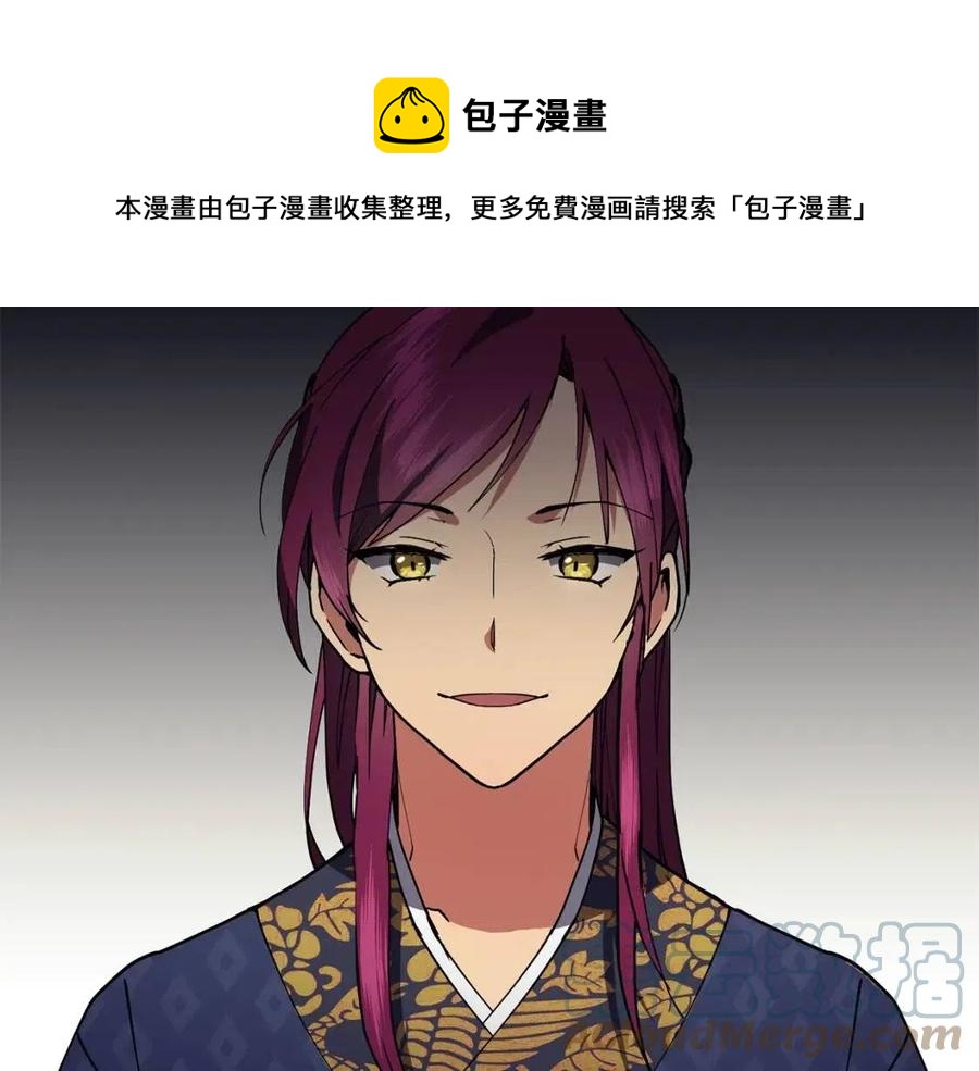 第13话 盛装去寺庙(1/4)-第14话