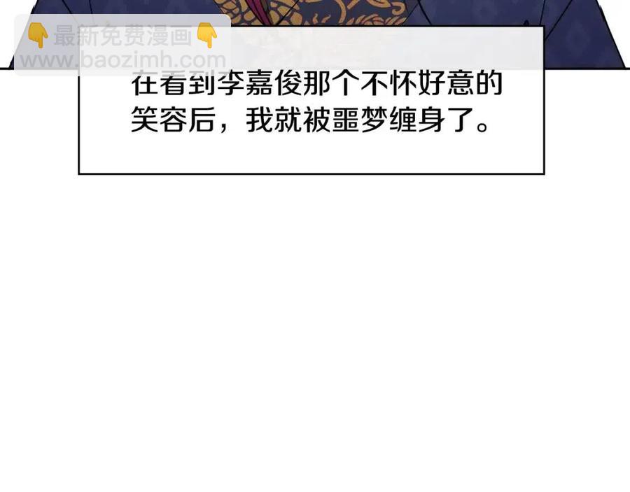 第13话 盛装去寺庙(1/4)-第14话