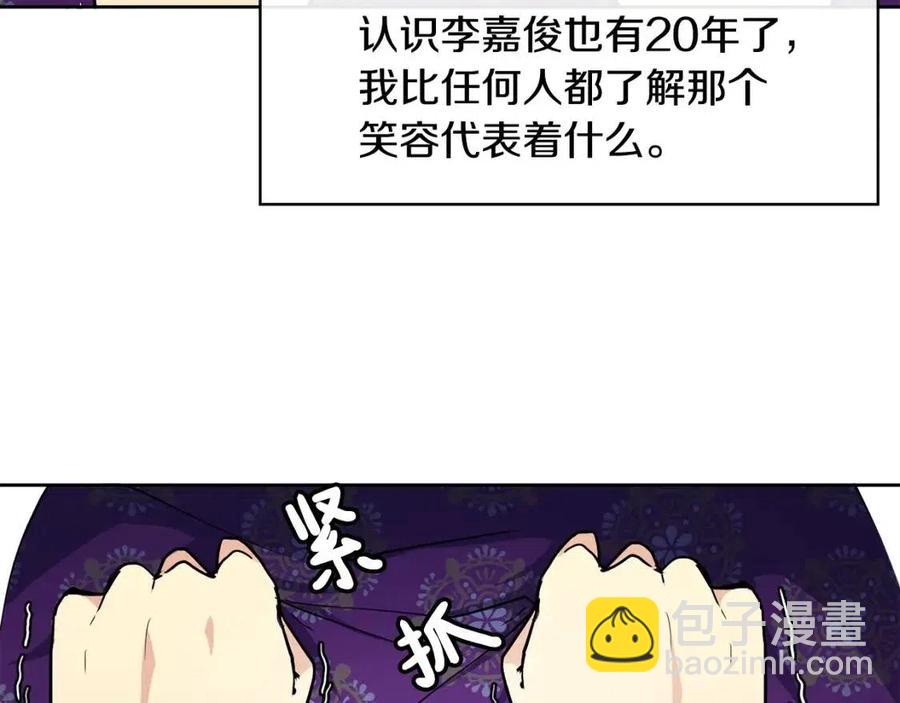 第13话 盛装去寺庙(1/4)-第14话