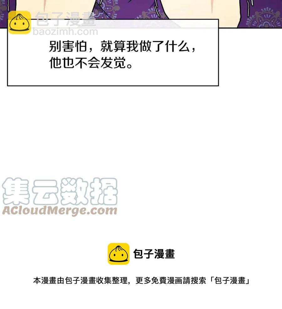 第13话 盛装去寺庙(1/4)-第14话