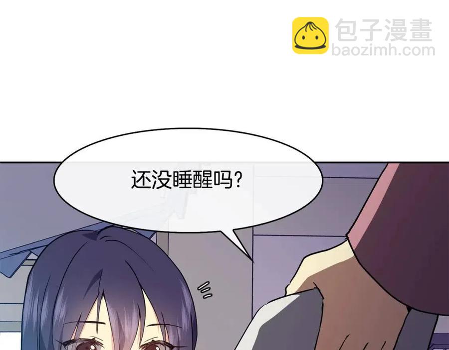 第13话 盛装去寺庙(1/4)-第14话