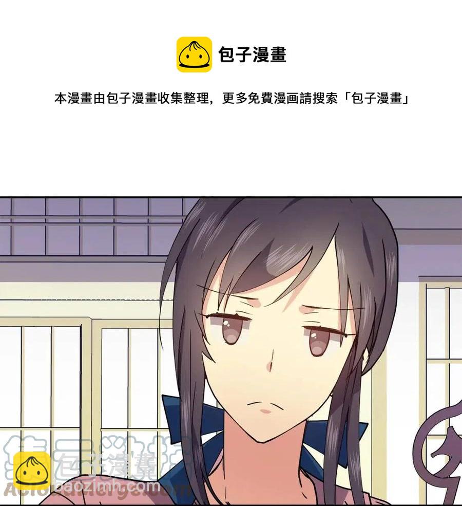 第13话 盛装去寺庙(1/4)-第14话