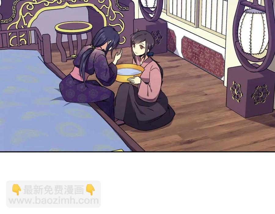 第13话 盛装去寺庙(1/4)-第14话