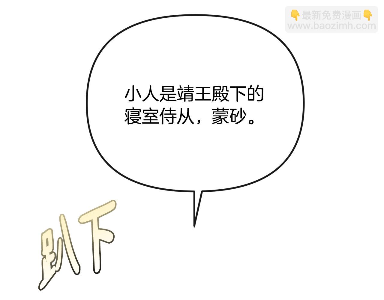 第133话 皇后的谋划(1/4)-第134话