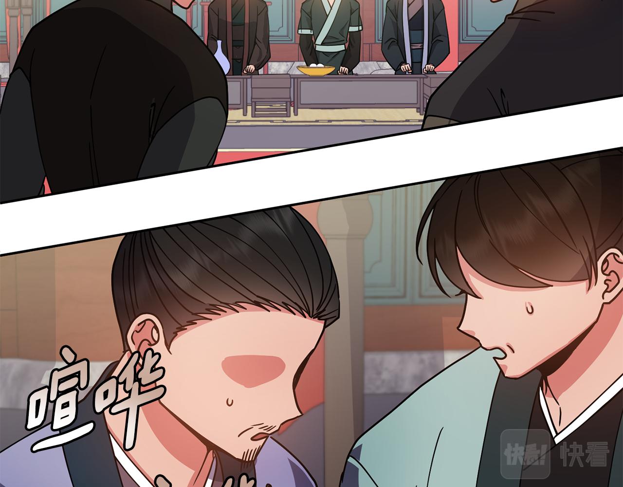 第133话 皇后的谋划(1/4)-第134话