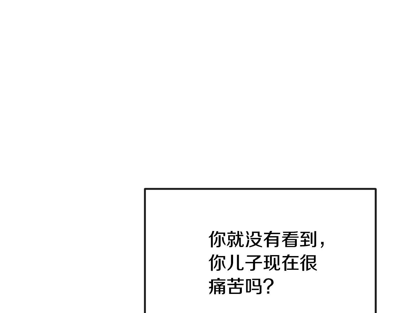 第135话 圆谎(1/4)-第136话