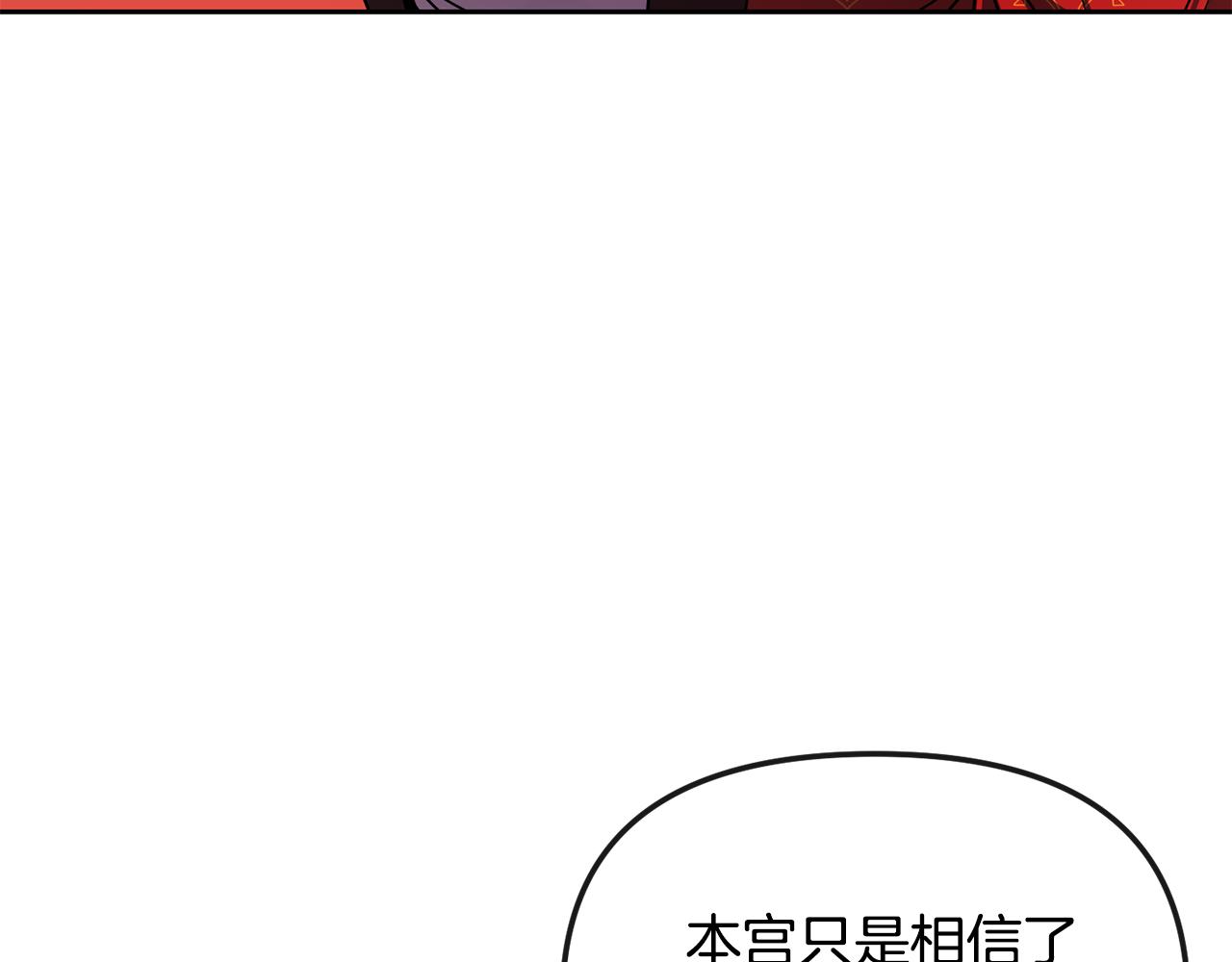 第135话 圆谎(1/4)-第136话