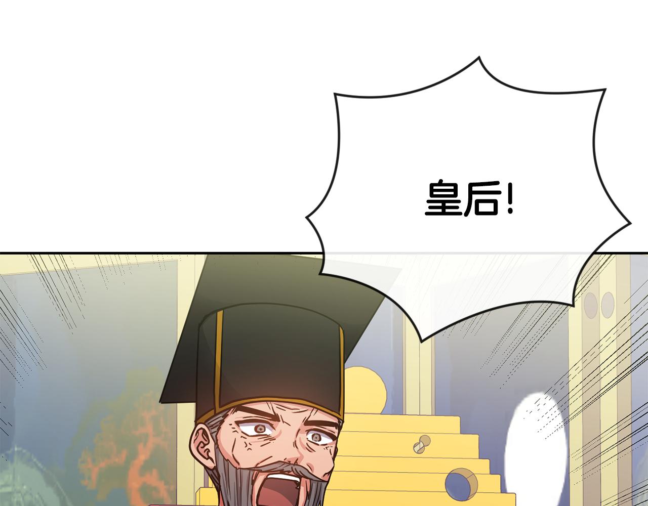 第135话 圆谎(1/4)-第136话