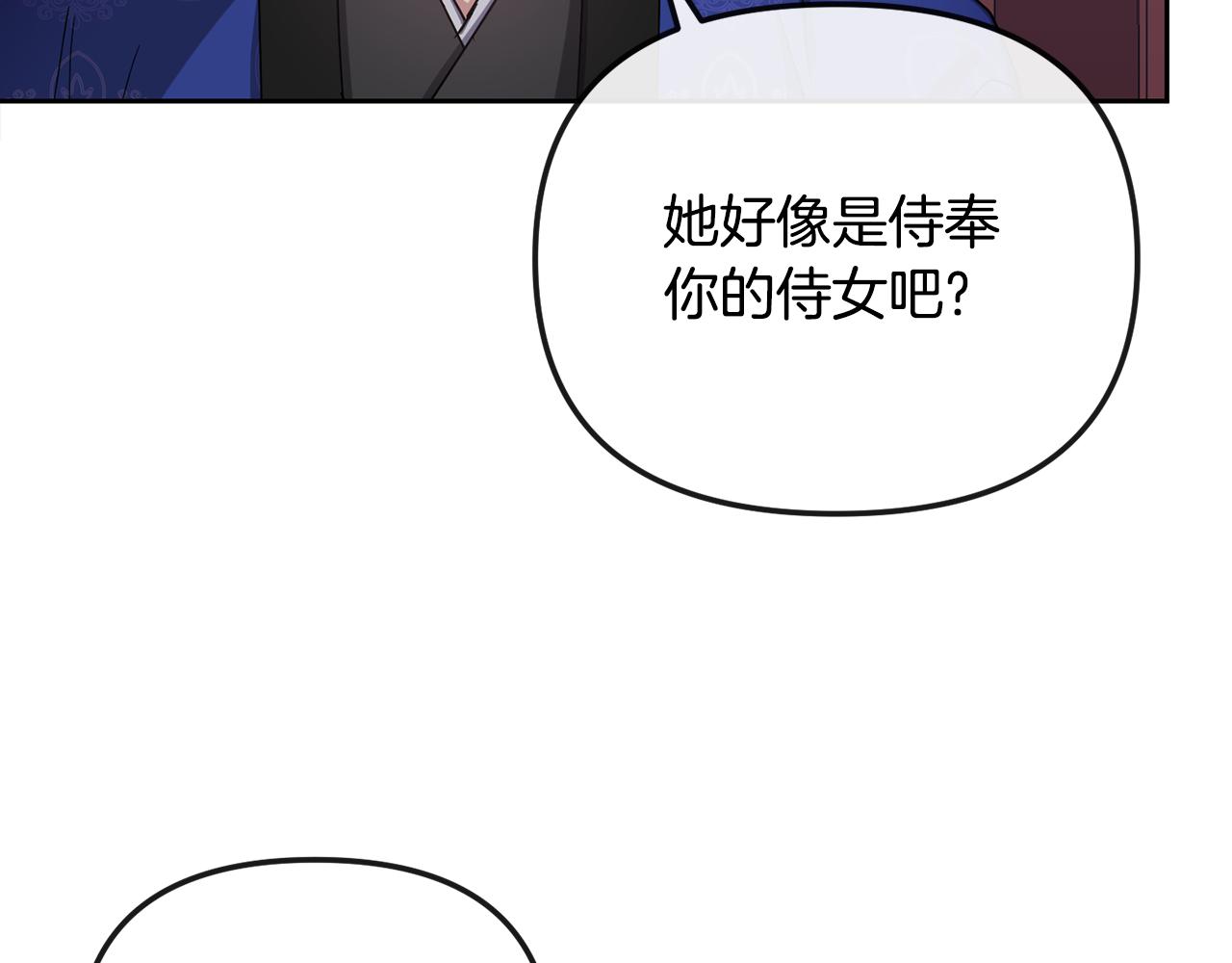 第137话 丹熙的身份(1/3)-第138话