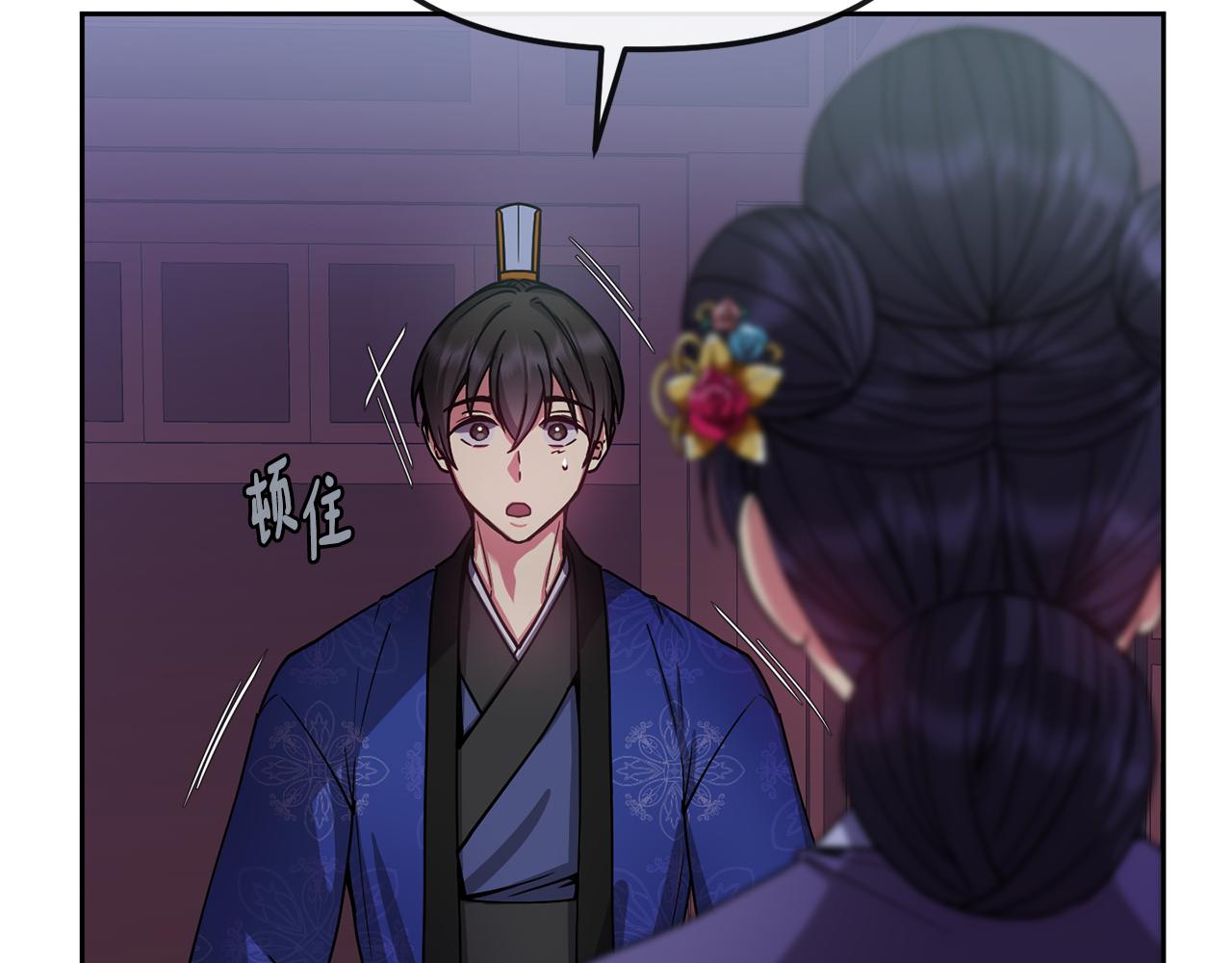 第137话 丹熙的身份(1/3)-第138话