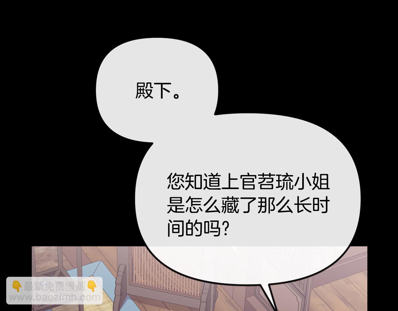 第137话 丹熙的身份(1/3)-第138话
