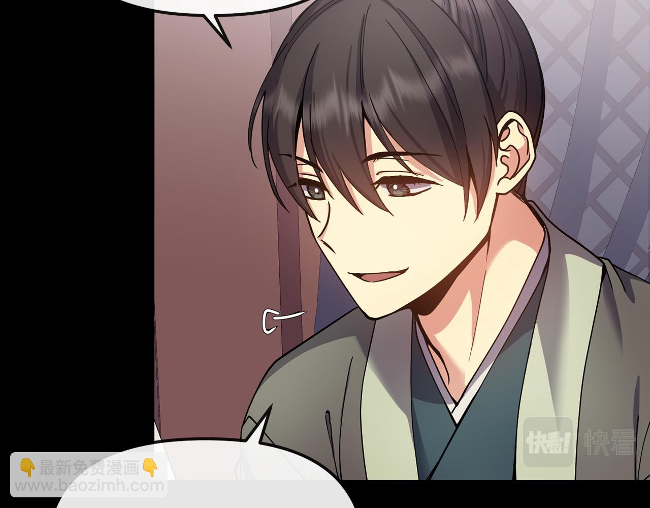 第137话 丹熙的身份(1/3)-第138话