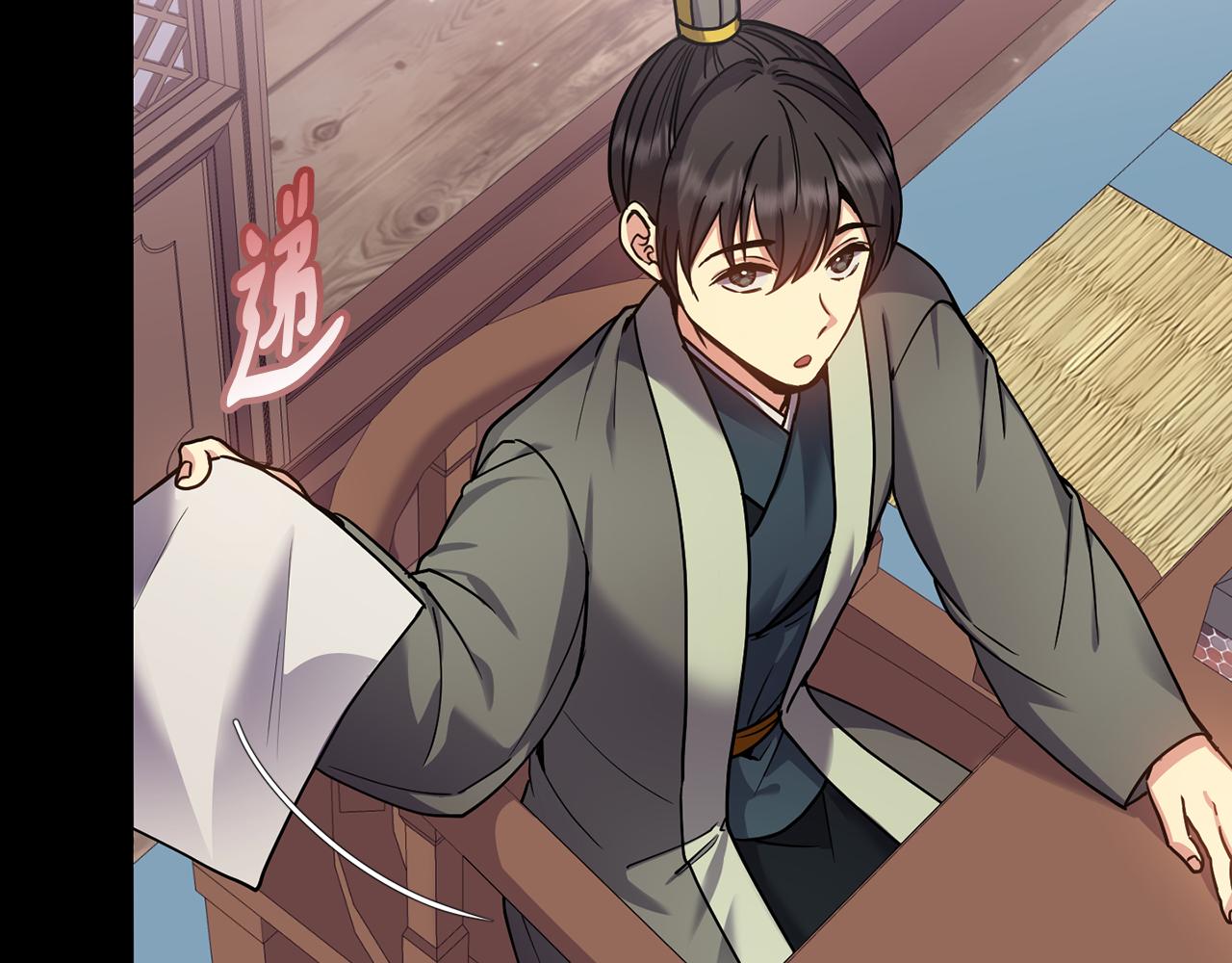 第137话 丹熙的身份(1/3)-第138话