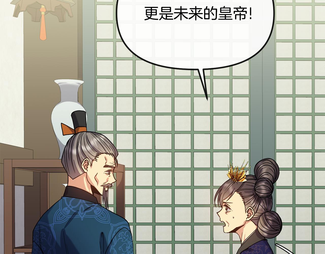 第139话 抓不住的鱼(1/3)-第140话