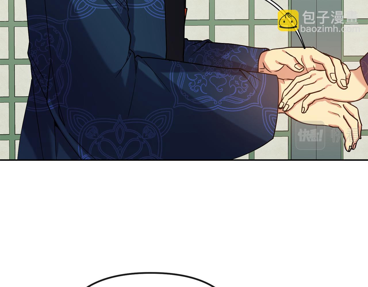 第139话 抓不住的鱼(1/3)-第140话