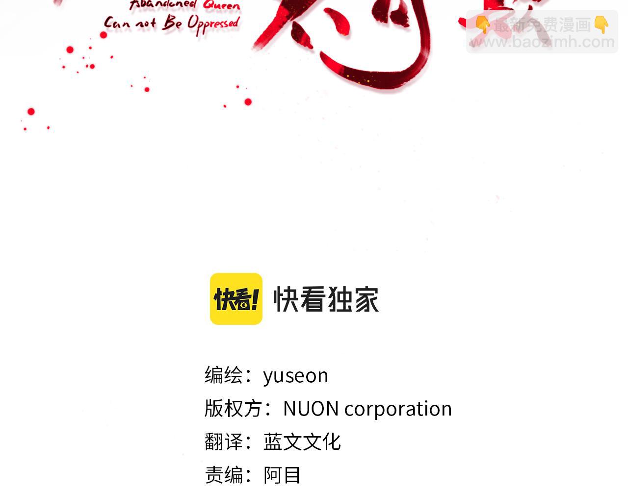 第139话 抓不住的鱼(1/3)-第140话