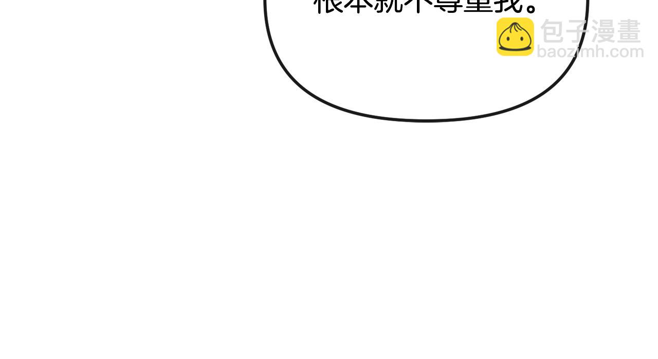 第139话 抓不住的鱼(1/3)-第140话