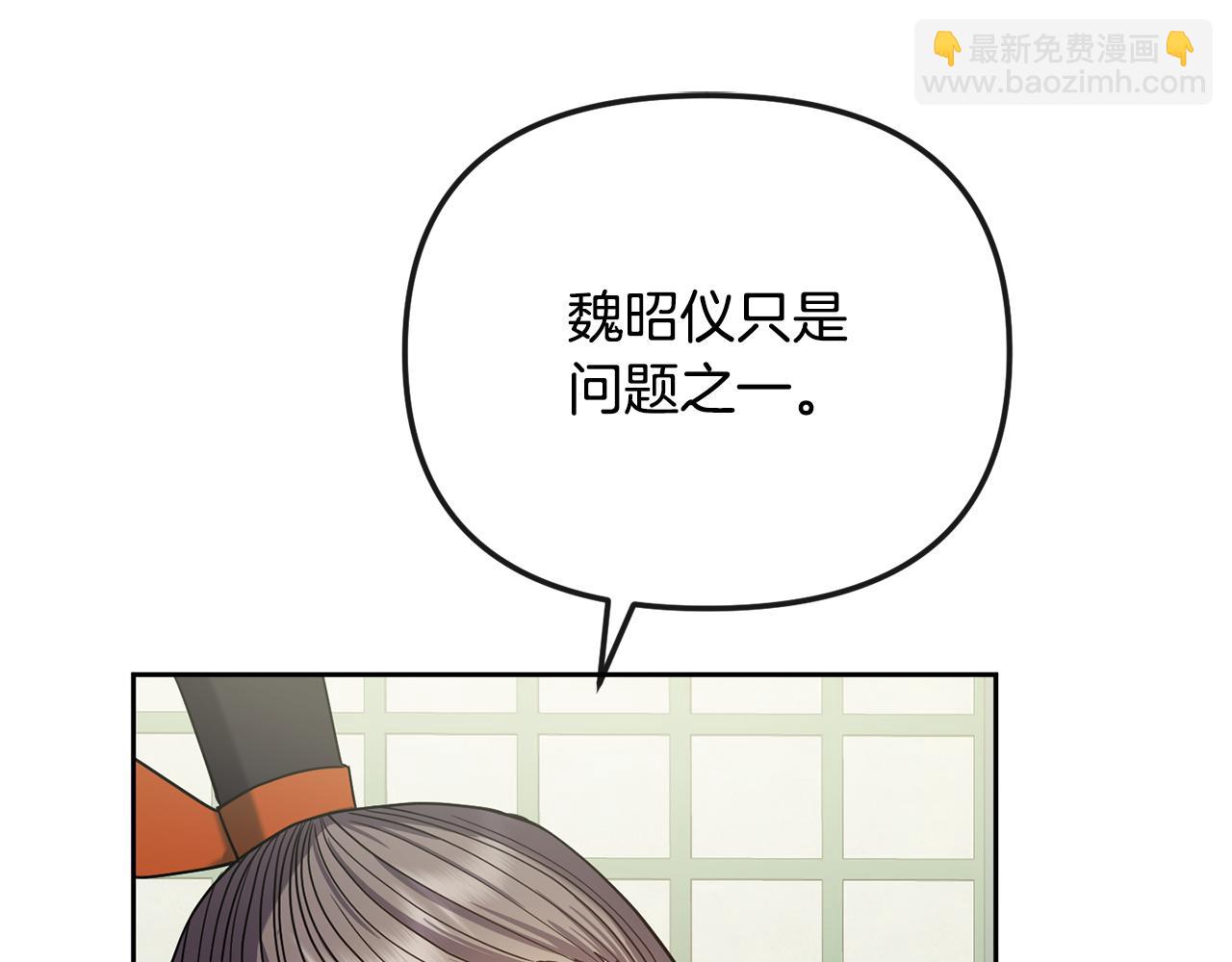 第139话 抓不住的鱼(1/3)-第140话