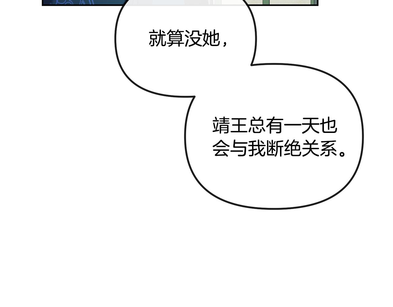 第139话 抓不住的鱼(1/3)-第140话