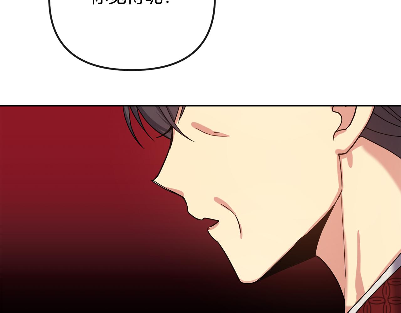 第139话 抓不住的鱼(1/3)-第140话