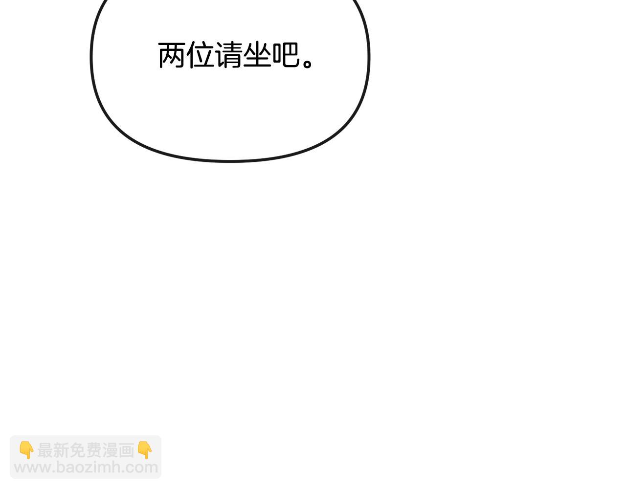 第141话 不做傀儡(1/4)-第142话