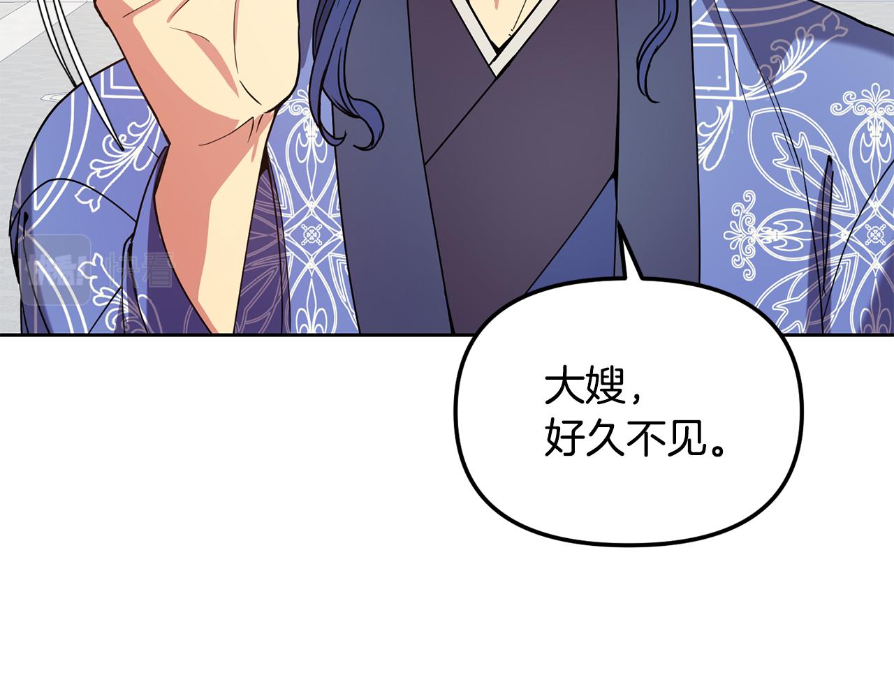 第143话 主动受审(1/4)-第144话