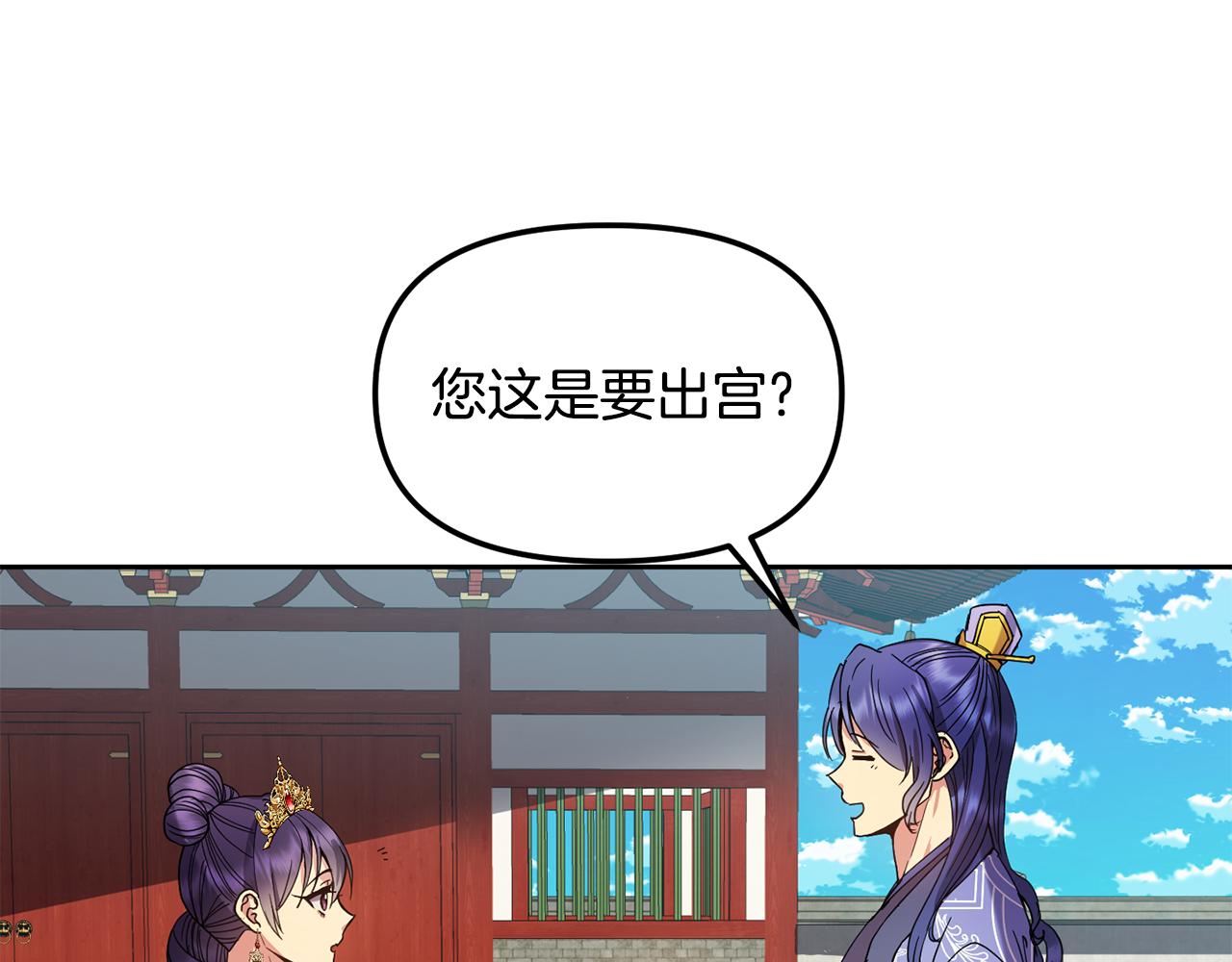 第143话 主动受审(1/4)-第144话