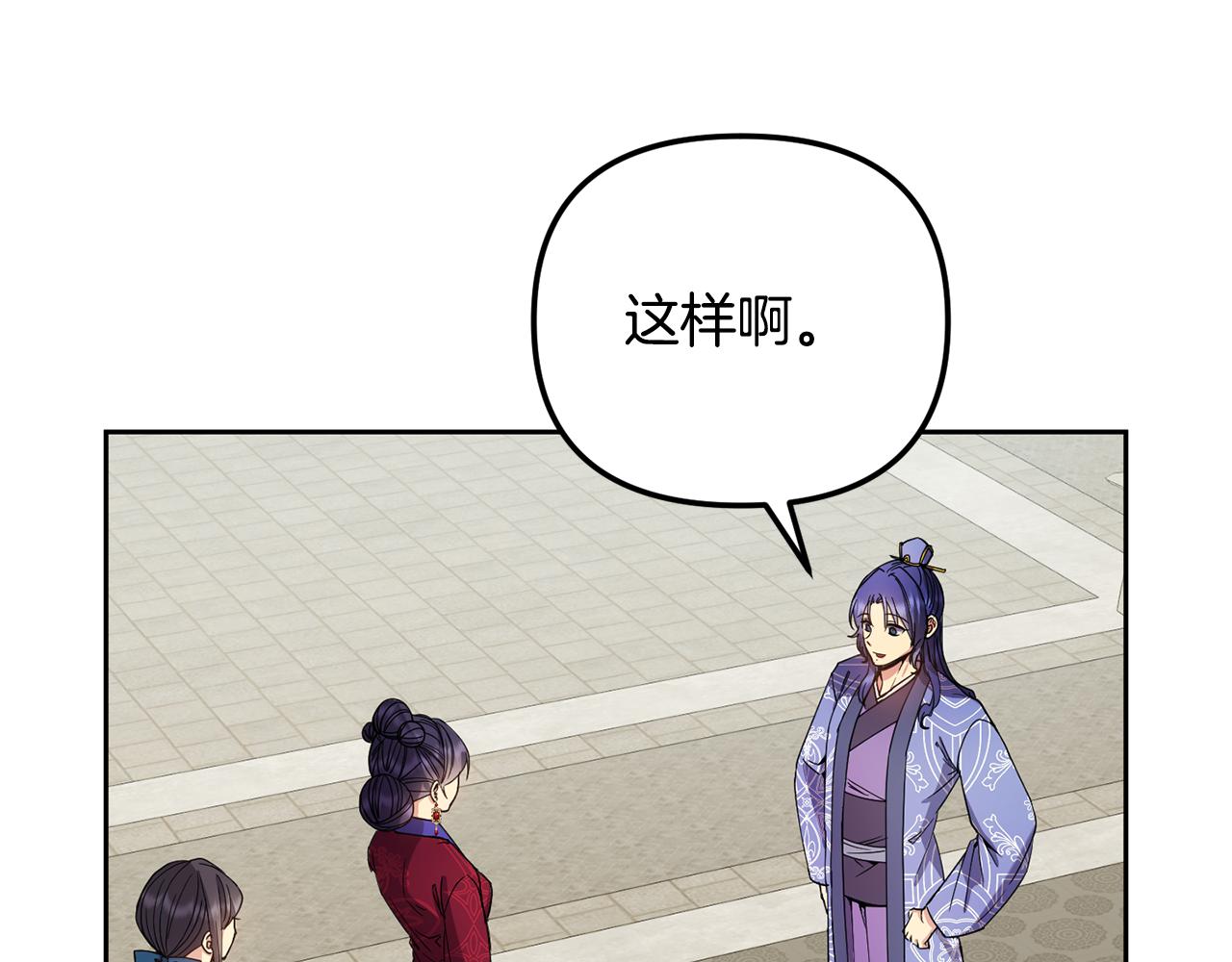 第143话 主动受审(1/4)-第144话