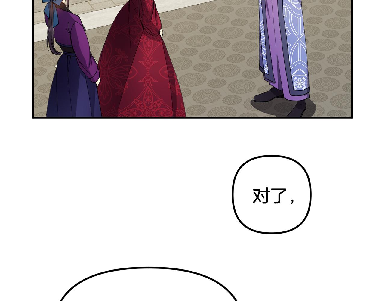 第143话 主动受审(1/4)-第144话