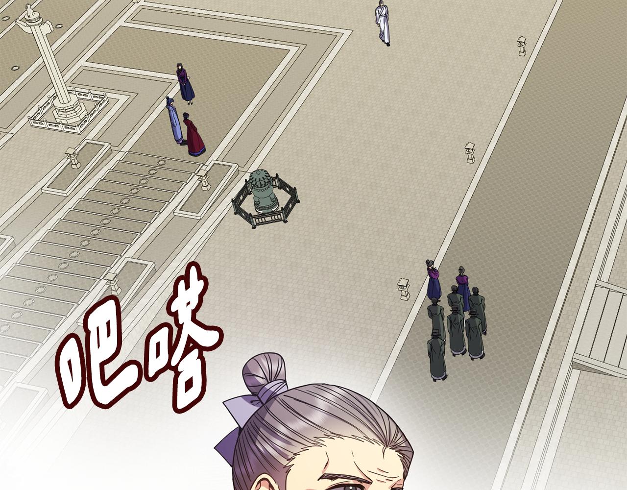 第143话 主动受审(1/4)-第144话