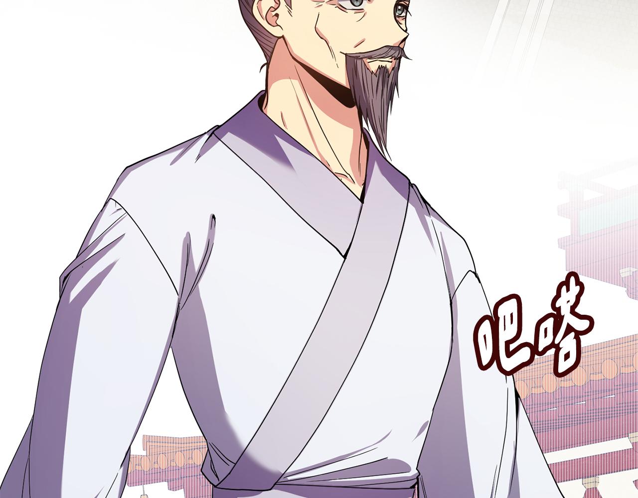 第143话 主动受审(1/4)-第144话