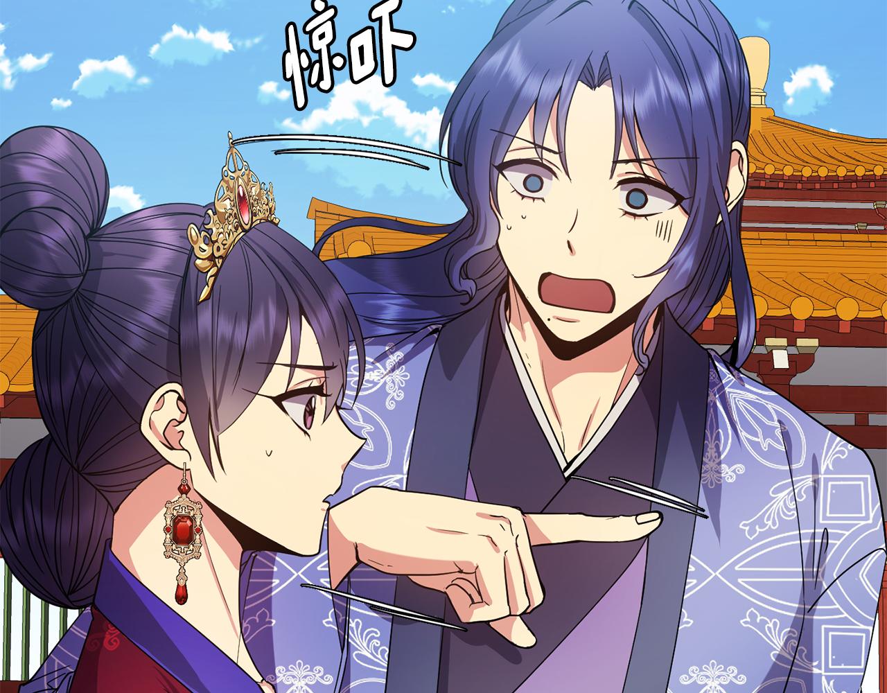 第143话 主动受审(1/4)-第144话