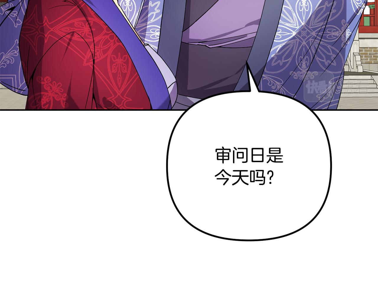 第143话 主动受审(1/4)-第144话