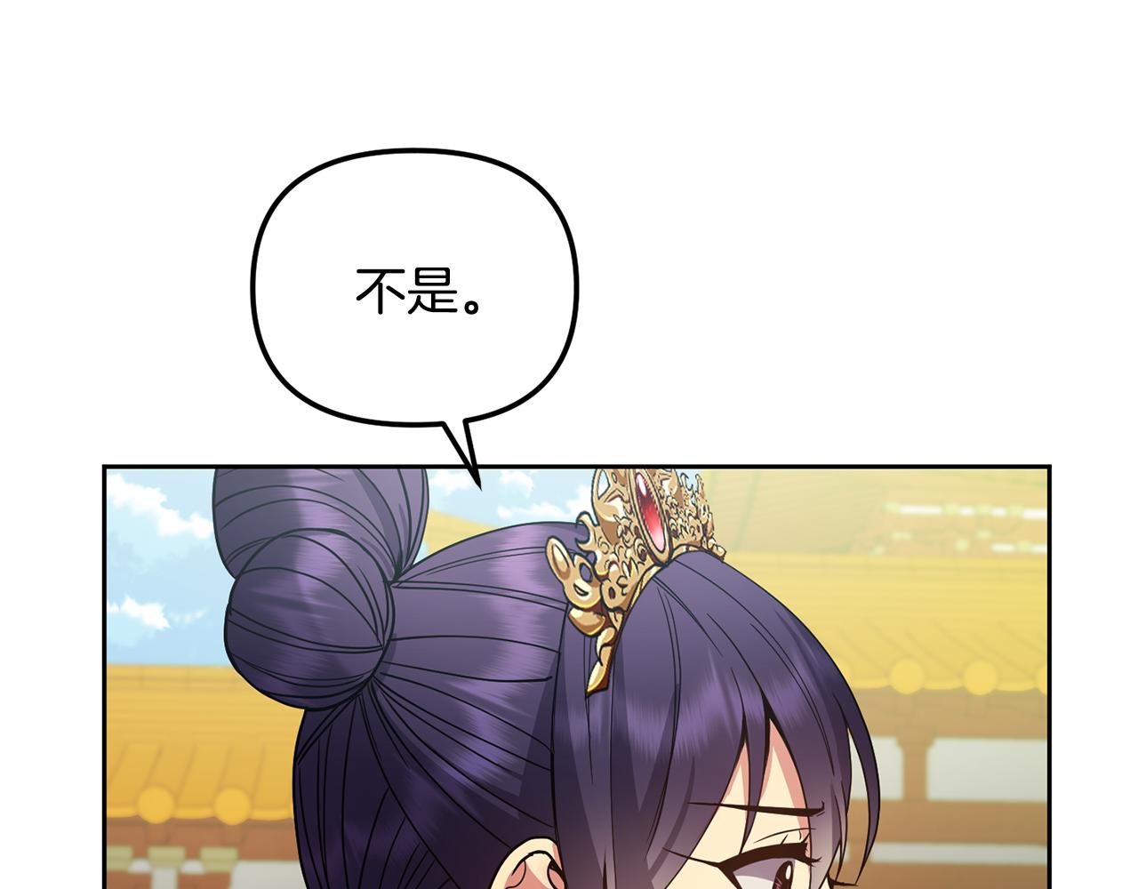 第143话 主动受审(1/4)-第144话