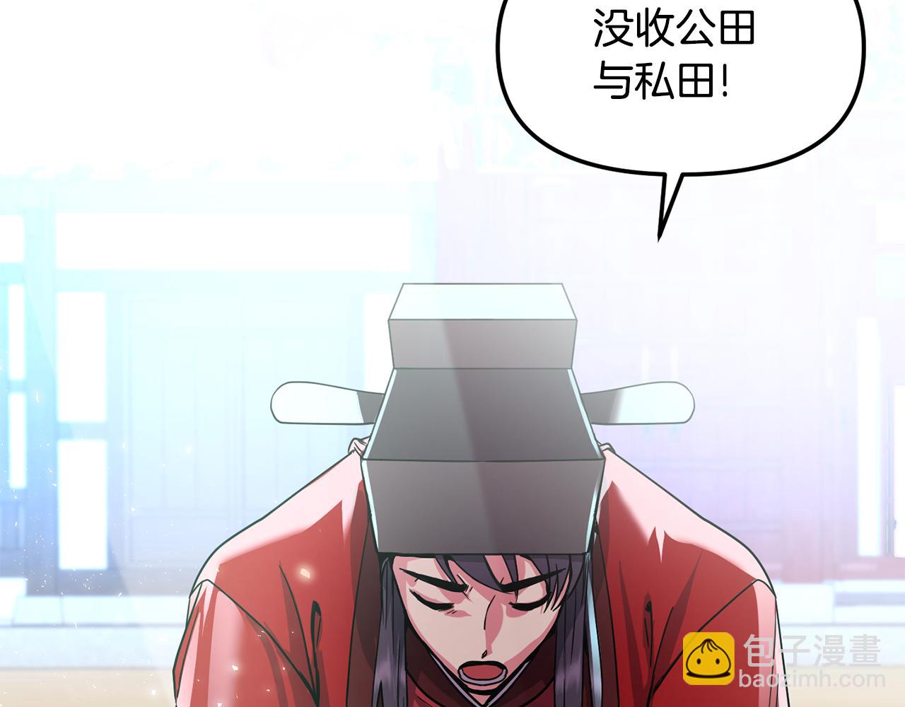 第145话 共同利益(1/4)-第146话