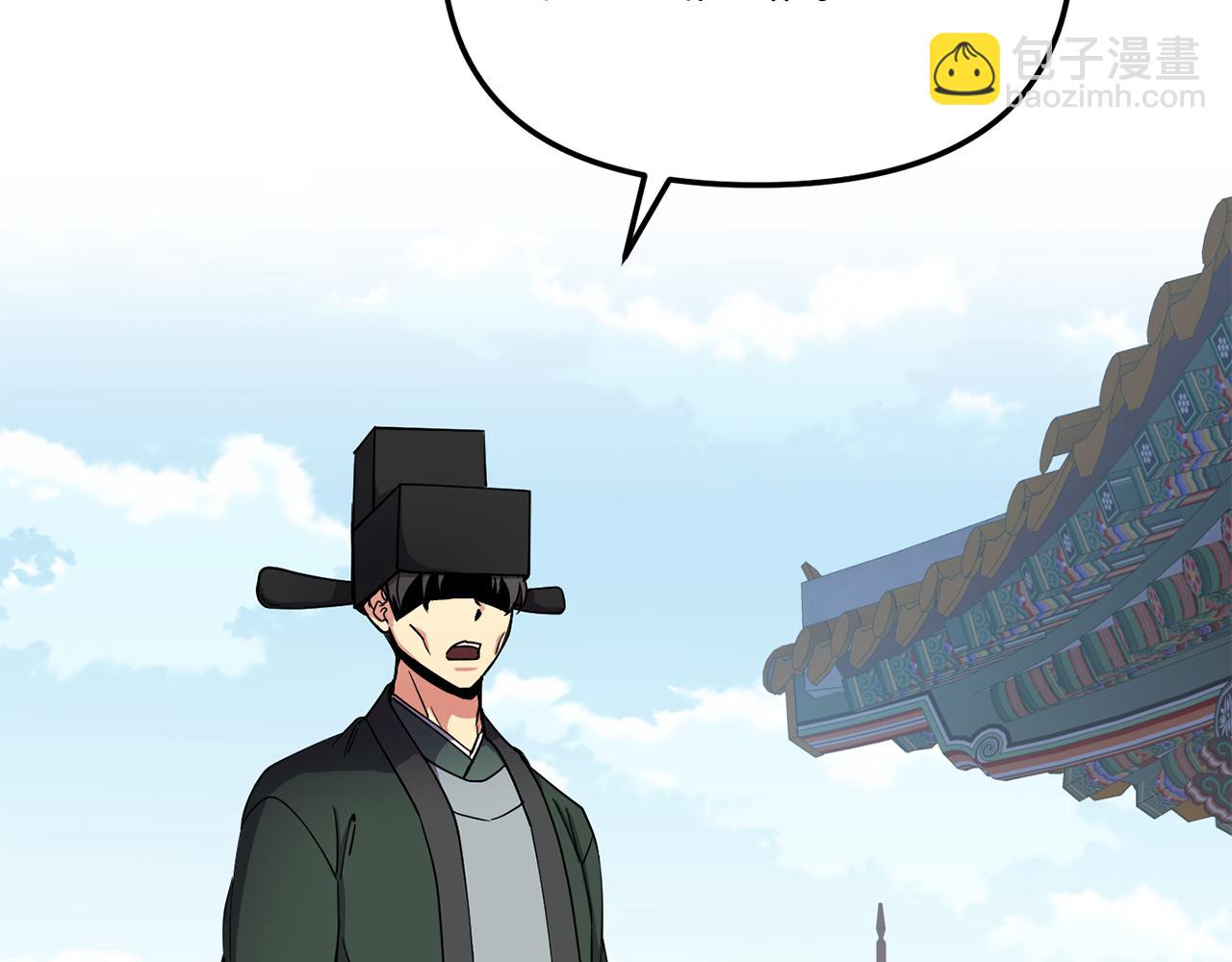 第145话 共同利益(1/4)-第146话