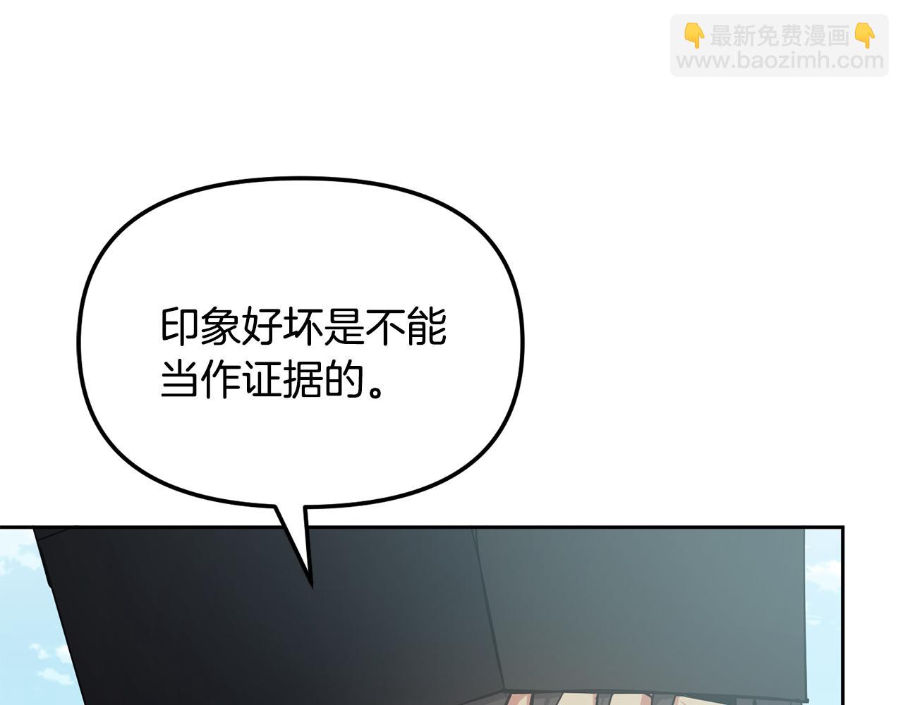 第145话 共同利益(1/4)-第146话