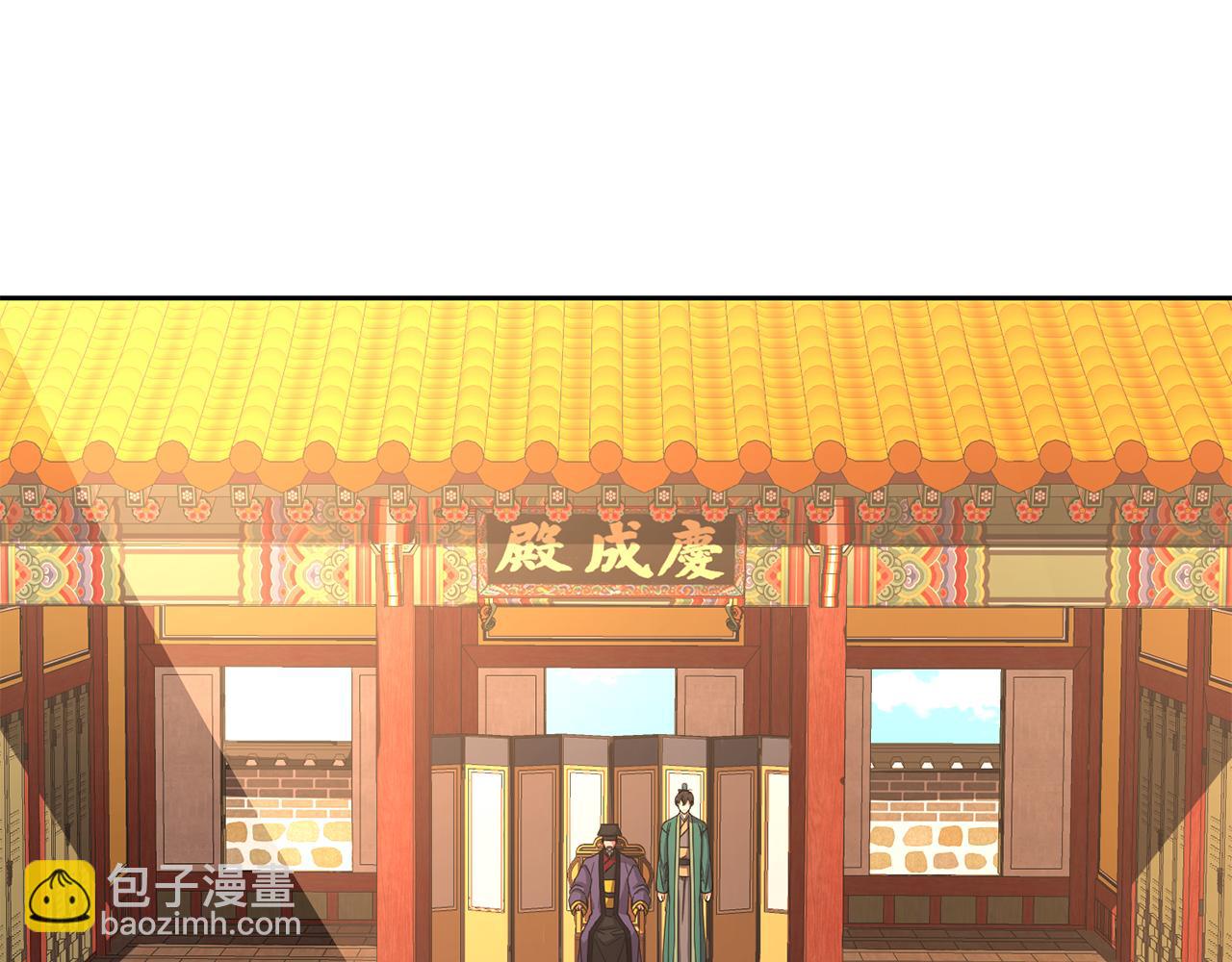 第145话 共同利益(1/4)-第146话