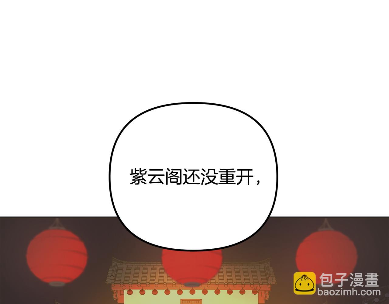 第147话 庆王回京(1/4)-第148话