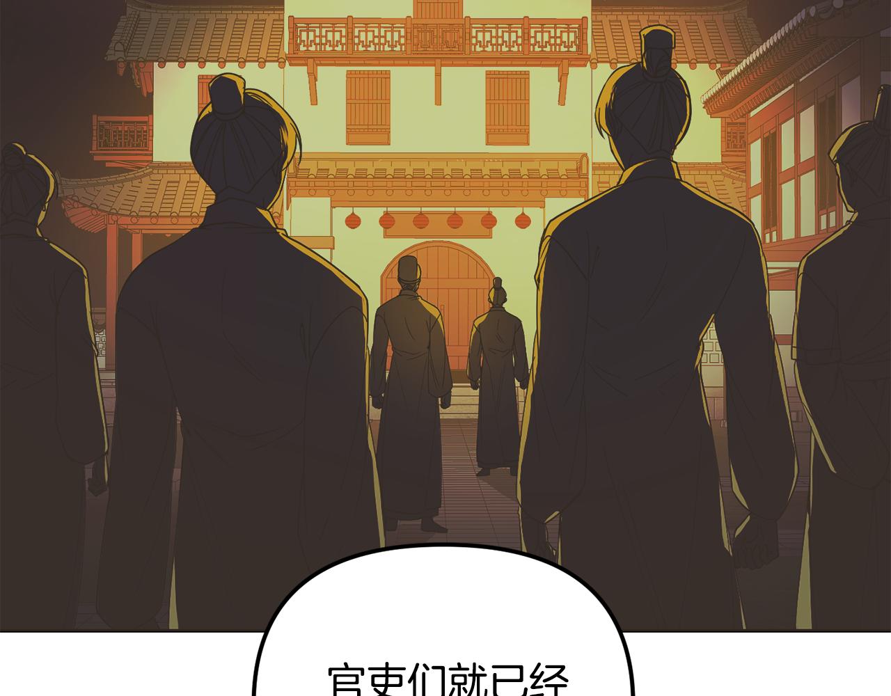 第147话 庆王回京(1/4)-第148话