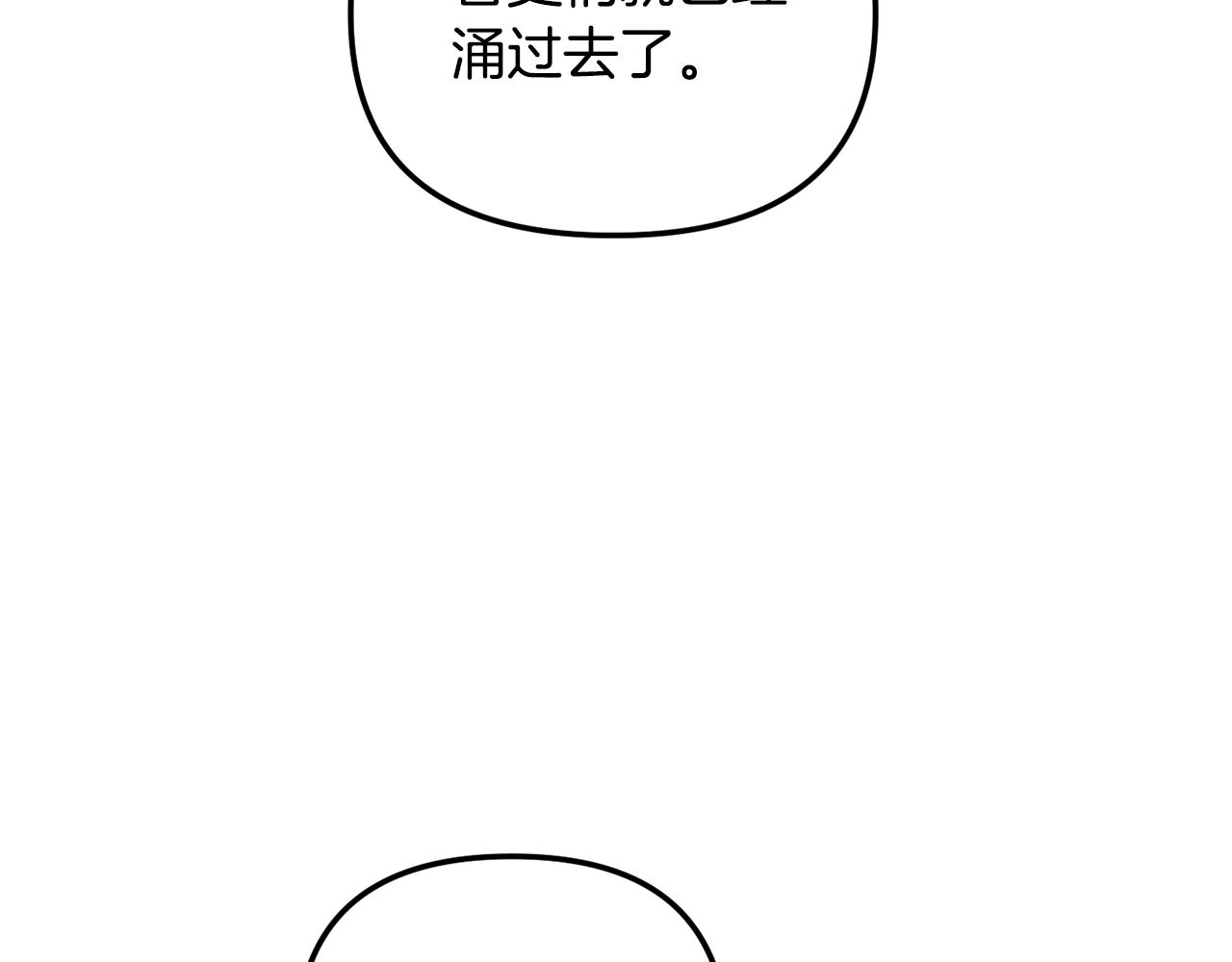 第147话 庆王回京(1/4)-第148话