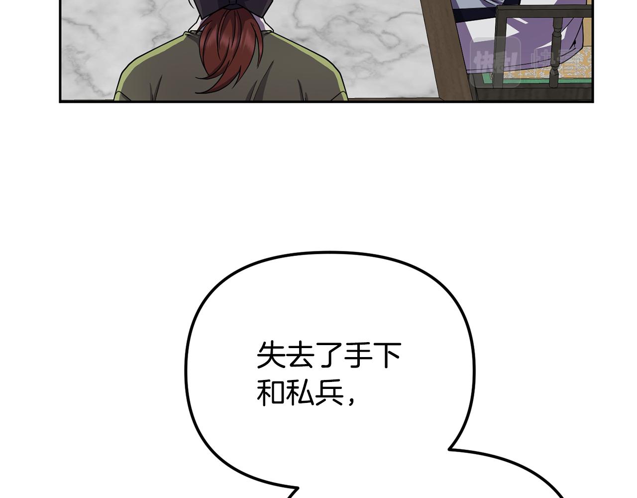 第147话 庆王回京(1/4)-第148话