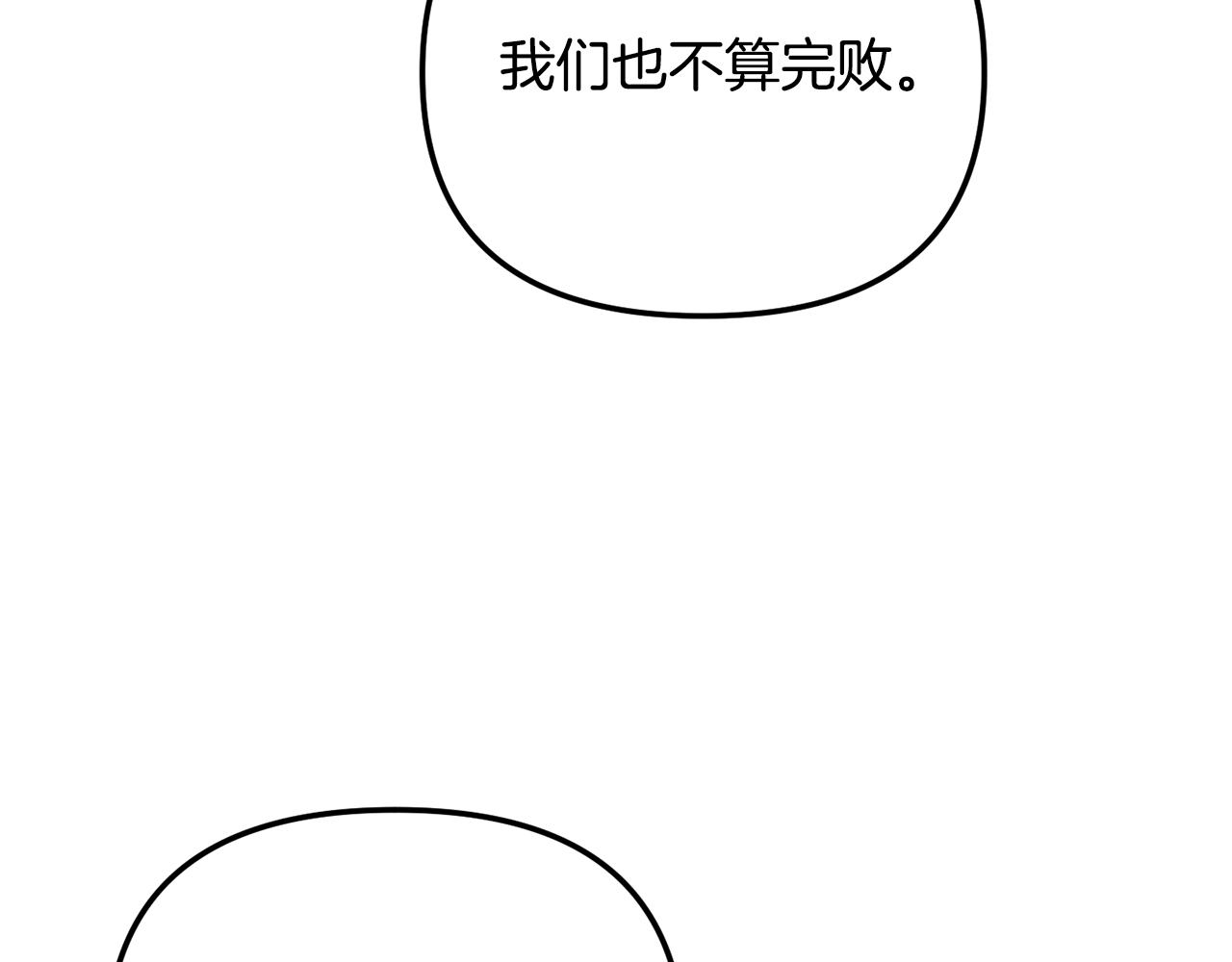 第147话 庆王回京(1/4)-第148话