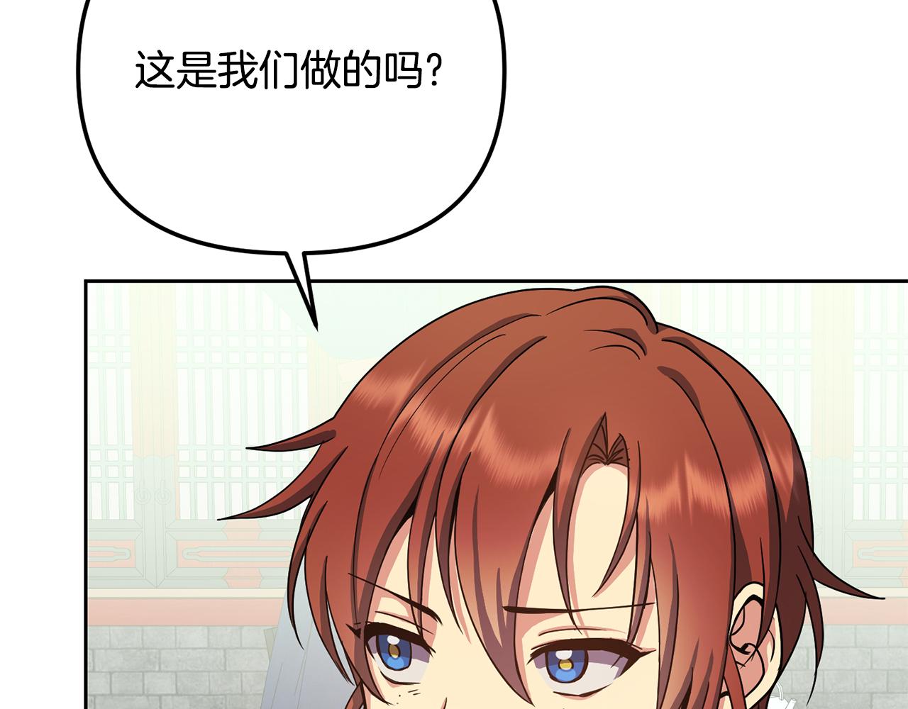 第147话 庆王回京(1/4)-第148话