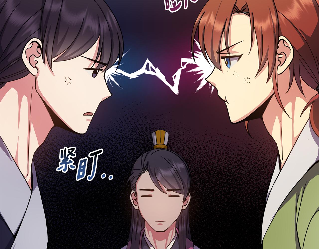 第147话 庆王回京(1/4)-第148话