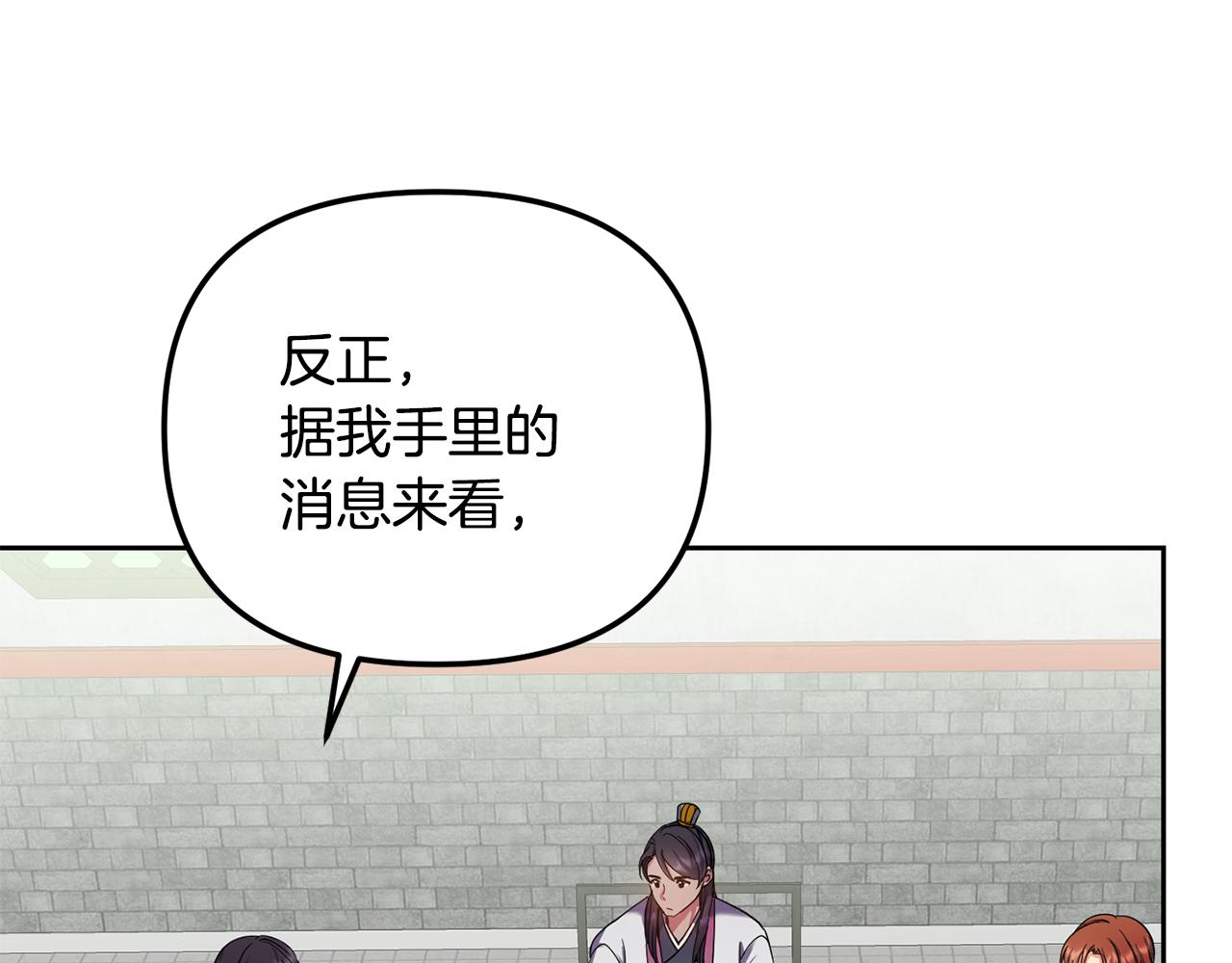 第147话 庆王回京(1/4)-第148话