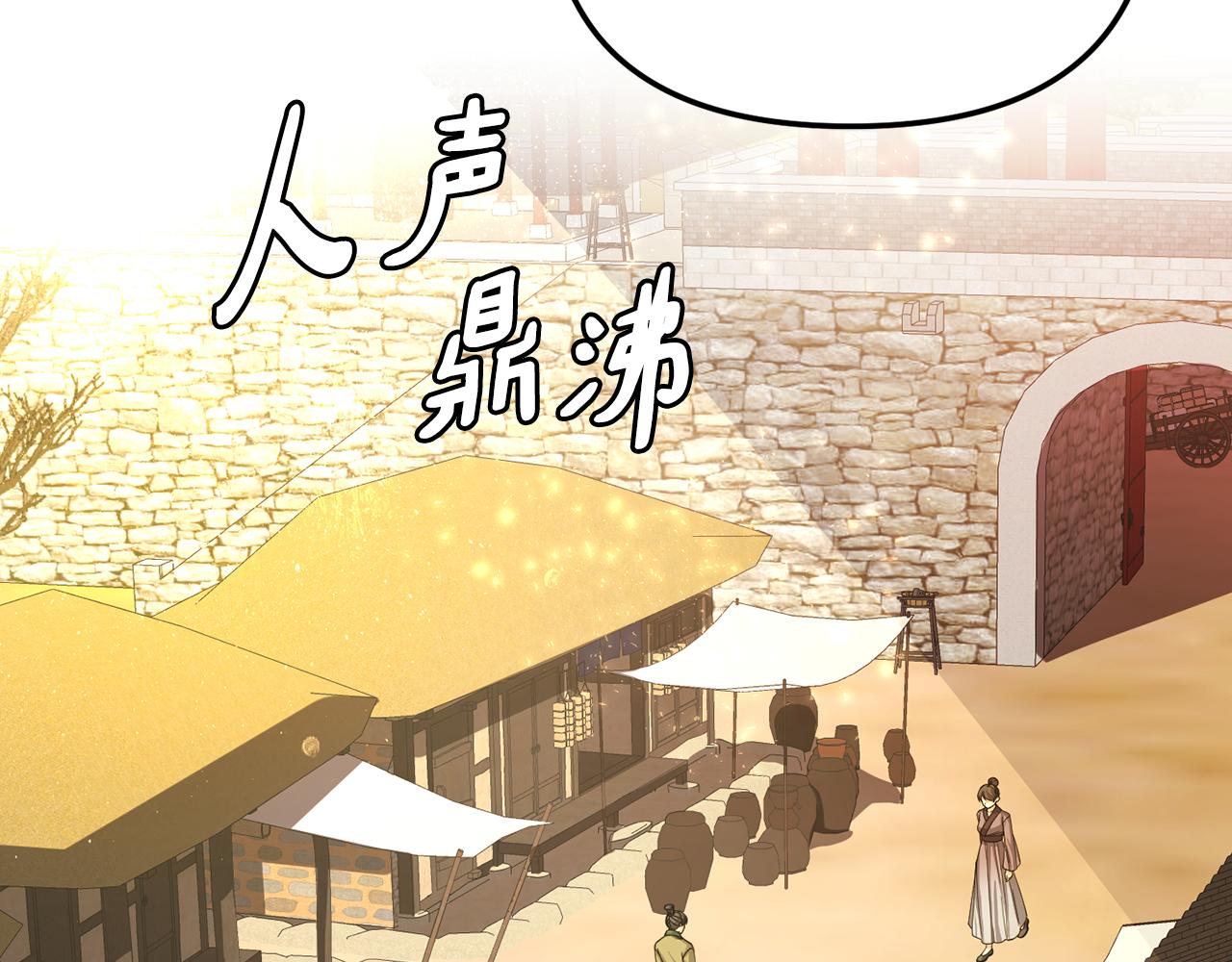 第147话 庆王回京(1/4)-第148话