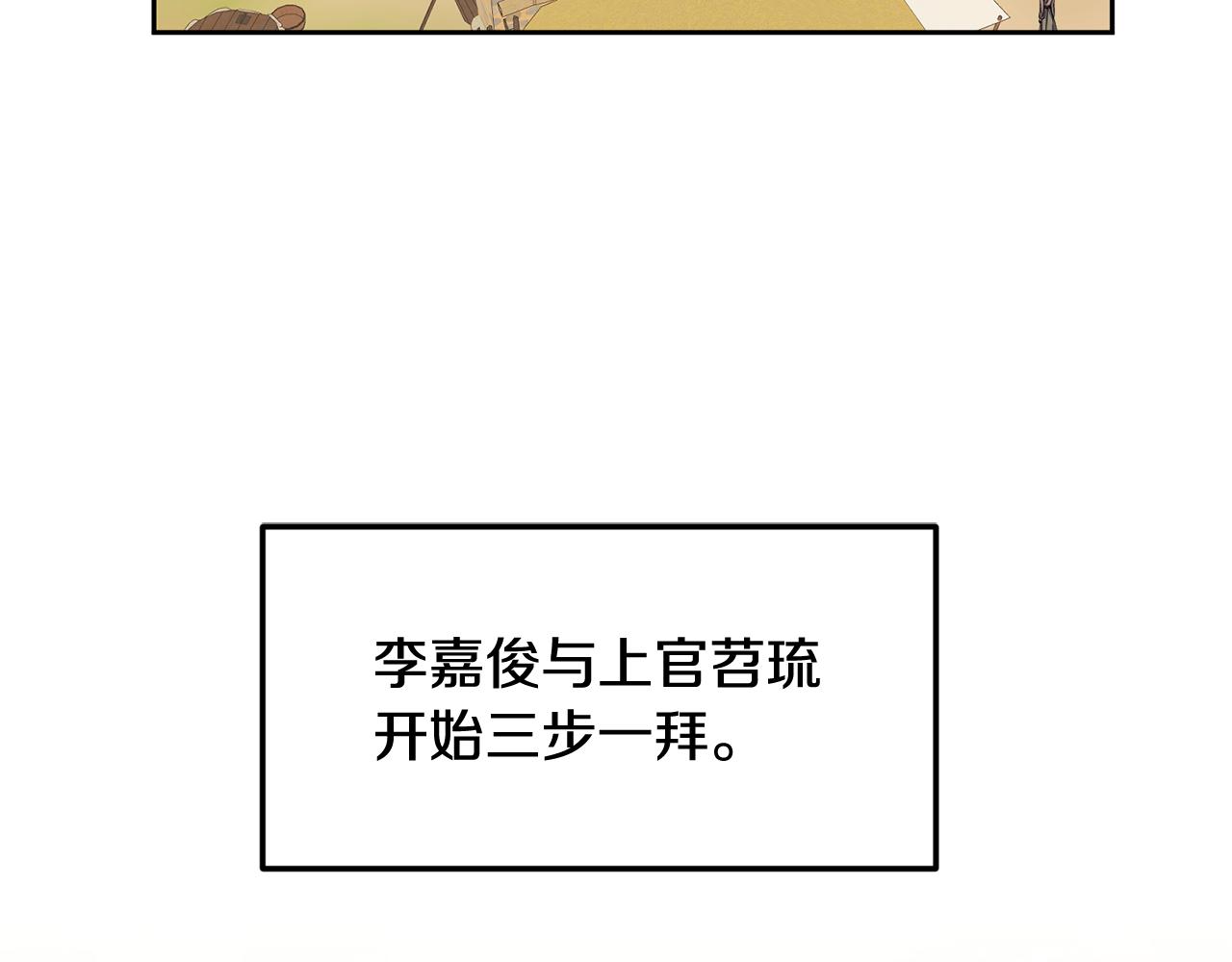 第147话 庆王回京(1/4)-第148话